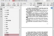 吃瓜汇总pdf